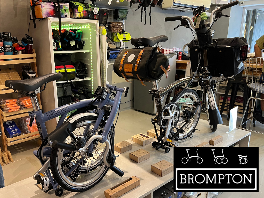 Brompton online bike shop