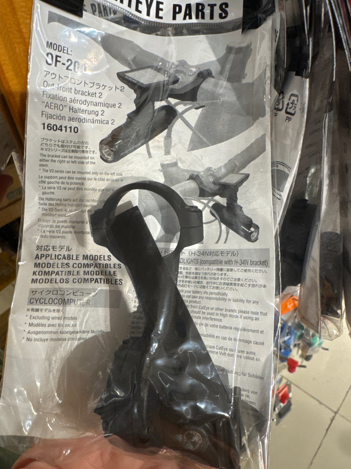 Cateye Out Front Bracket V2