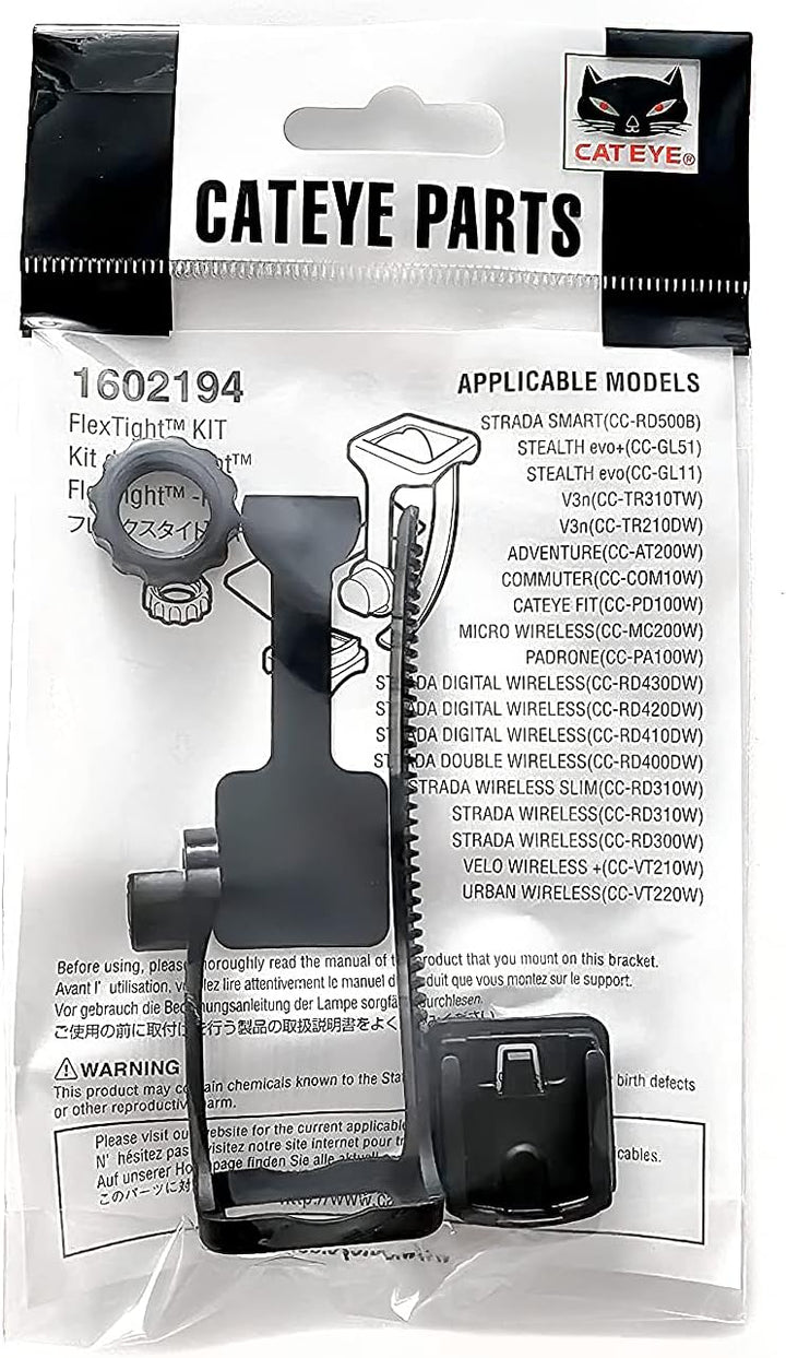 CATEYE Flextight Computer Mount