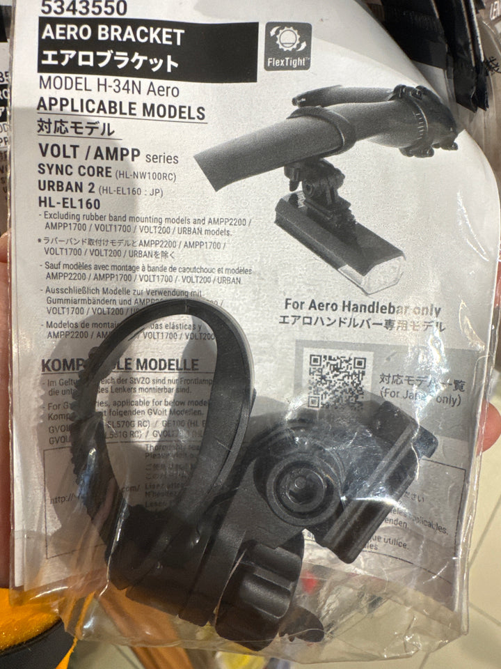 Cateye Aero Bracket light mount