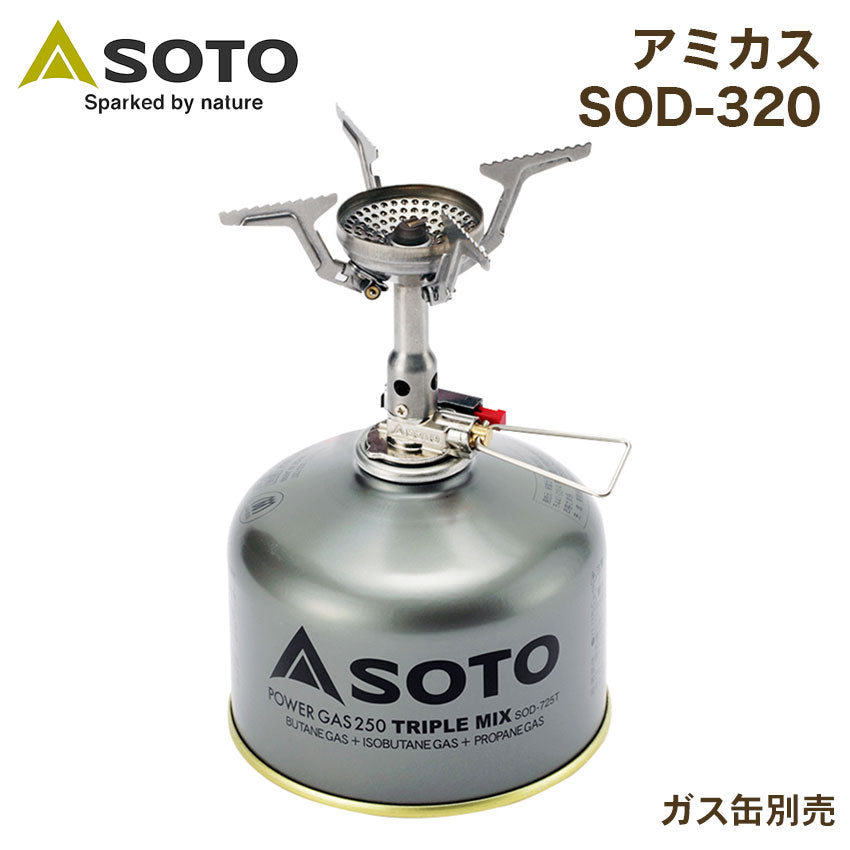 Soto Stove Amicus SOD-320